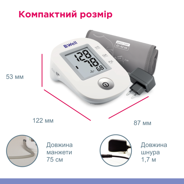 Тонометр автоматичний для вимірювання тиску B.Well PRO-33 з адаптером живлення в комплекті - Зображення 5