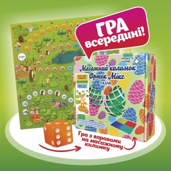 Килимок масажний Ortek "Мега Мікс" з настільною грою "Лісові пригоди" 10 елементів - Зображення 9