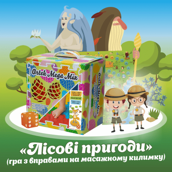 Килимок масажний Ortek "Мега Мікс" з настільною грою "Лісові пригоди" 14 елементів - Зображення 2