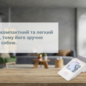 Автоматичний тонометр B.Well MED-53 з датчиком правильного положення манжети - Зображення 9