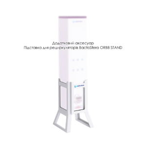 Бактерицидний рециркулятор BactoSfera ORBB 100 15x1 - Зображення 5