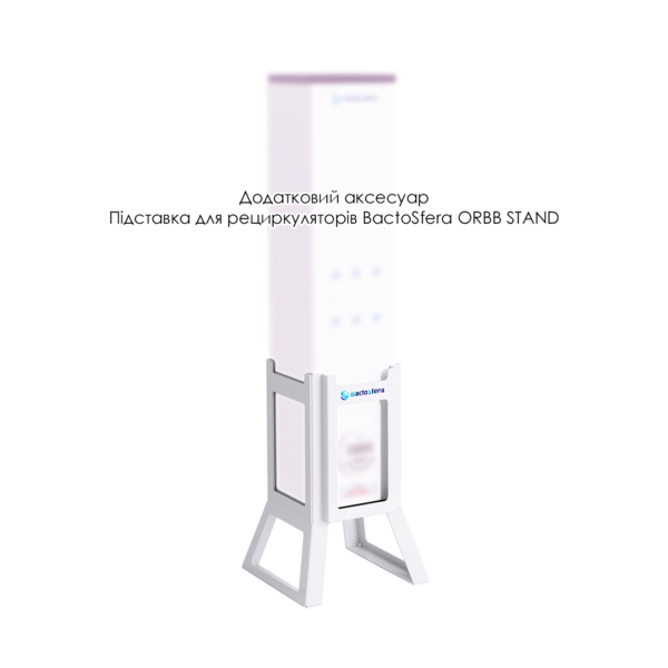 Бактерицидний рециркулятор BactoSfera ORBB 100 15x1 - Зображення 5
