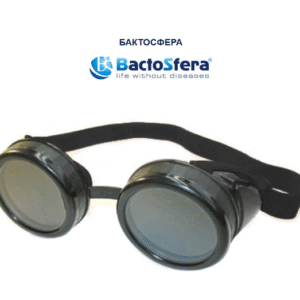 Професійні окуляри BactoSfera для повного захисту очей від усього спектра ультрафіолетових променів