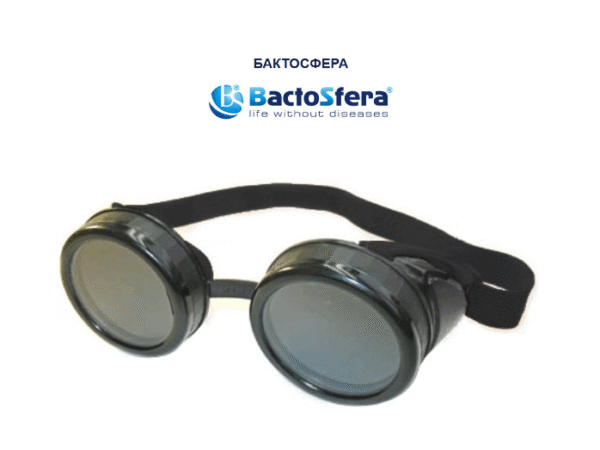 Профессиональные очки BactoSfera для полной защиты глаз от всего спектра ультрафиолетовых лучей