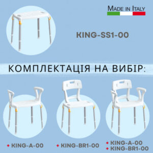 Стілець-табурет для ванної та душу KING-SS1-00 - Зображення 11